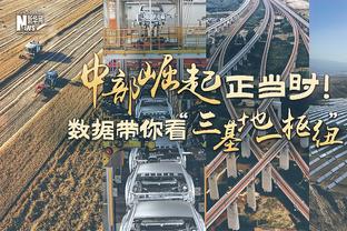 传控足球！国安前两轮中超场均控球率高达65.55%，稳居联赛第一